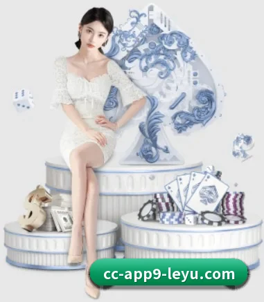 乐鱼体育 APP 界面 - leyu