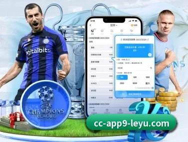 乐鱼体育 APP | leyu